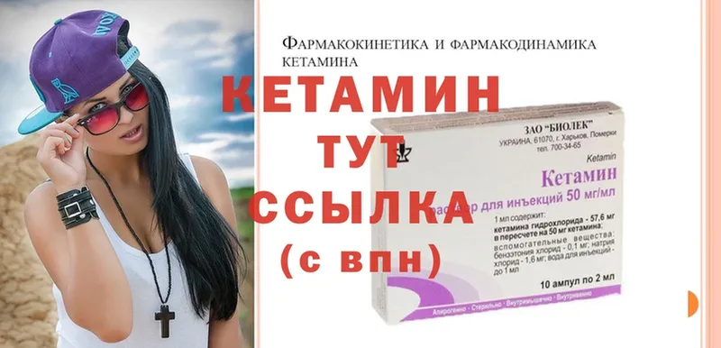 КЕТАМИН ketamine  где найти наркотики  Прокопьевск 